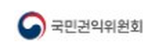 국민권익위원회